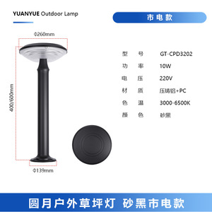 Lámpara Solar Yuanyue para Jardín, Forma de Luna Redonda, Impermeable, para Patio, Iluminación de Paisaje - Product Image 4