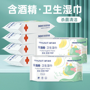 Lingettes désinfectantes Hynaute à l'alcool, 50 pièces, nettoyage et soin doux, usage domestique - Product Image 3