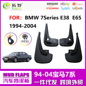 Garde-boue BMW Série 7 E38 1994-2003 en plastique noir, déflecteurs de pneus - Product Image 5