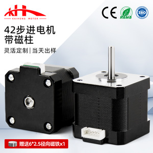 Moteur pas à pas 42 avec noyau magnétique, machine de gravure biphasée à quatre fils, machine d'écriture, moteur à boucle fermée avec 3D - Product Image 2