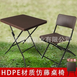 Custom <b>Outdoor</b> <b>Table</b> Chair Set Large Blow Molded <b>Plastic</b> PE Material For General Packaging - Product Image 5