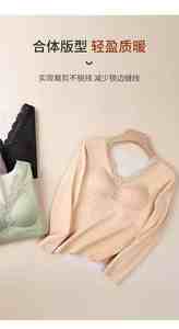 4-V063 # Intimo Termico con Imbottitura al Petto, Abbigliamento Autunnale, Maglia a Maniche Lunghe Calda - Product Image 5