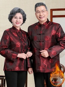 Costume Tang pour hommes d'âge moyen et âgés, costumes festifs pour la fête des pères, anniversaire des personnes âgées, costumes de <span class=keywords><strong>couple</strong></span> pour l'automne et l'hiver - Product Image 4