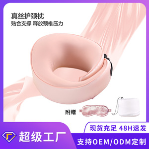 U-Shaped <b>Pillow</b> <b>Memory</b> Foam Portable Travel Neck Support <b>Pillow</b> For Adults With Silk Cover Multiple Colors Available - Product Image 5