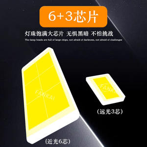 ไฟหน้าเลนส์ไบซีนอนกำลังสูงแบบเสียบตรง Fankai H4LED สำหรับรถจักรยานยนต์และรถยนต์ วัสดุอะลูมิเนียม แรงดันไฟฟ้า 12V อายุการใช้งาน 50000 ชั่วโมง - Product Image 4