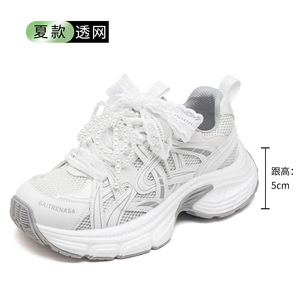 Nuevos zapatos estilo ballet para papá, zapatos casuales de malla, zapatos de mujer ultraligeros con suela blanda. - Product Image 6