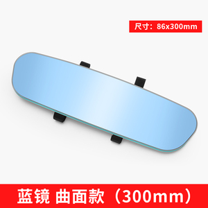 Ultra-Narrow Frame Rearview <b>Car</b> <b>Mirror</b> Transparent High-Definition Anti-Glare Blue Glass Modern Wide-Angle Auxiliary - Product Image 5