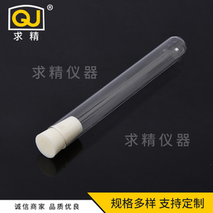 Qj Test Tubes 15x150 And 18x180 Mm Borosilicate Glass With Silicone Stopper For Lab Use - Product Image 2