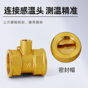 Válvula de Sonda Dedicada de Rosca Interna Doble, Sensor de Medidor de Calor Ultrasónico de 4-6 Puntos, Conector en T de Medición de Temperatura DN25 Totalmente de Cobre - Product Image 3