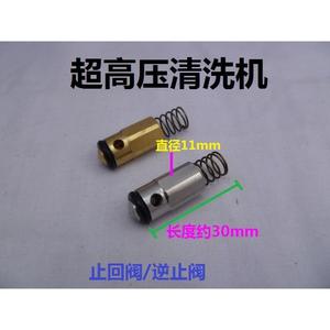 High-Pressure Washer Car Wash <b>Machine</b> <b>Accessory</b> Pump Head Water Outlet One-Way Check Valve Non-Return Valve - Product Image 5