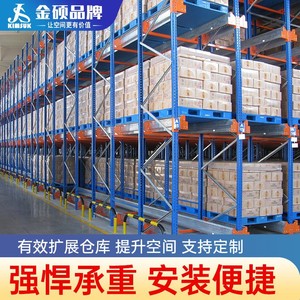 Estanterías para Paletas de Alta Resistencia, Capacidad de Carga de 1 a 3 Toneladas, Niveles Personalizables, Origen Foshan - Product Image 5