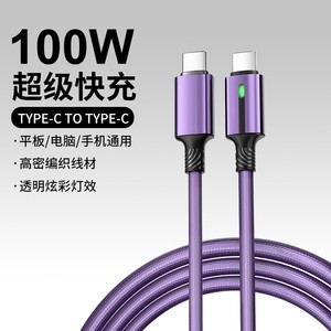 Dual Type C Data <b>Cable</b> 100W Braided With Led For Apple Huawei Xiaomi Mobile Phone Charging <b>Cable</b> Black - Product Image 3