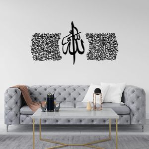 Ensemble de trois décorations murales en fonte, calligraphie islamique, signe du <span class=keywords><strong>Coran</strong></span>, Ayatul <span class=keywords><strong>Kursi</strong></span>, décorations murales du Ramadan pour le salon - Product Image 2