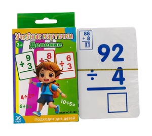 Nhà Máy bán hàng trực tiếp đồ chơi giáo dục giấy màu toán học thẻ tính toán thích hợp cho giáo dục mầm non - Product Image 1