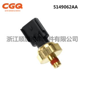 เซ็นเซอร์วัดแรงดันไฮดรอลิก Cw-7030 รุ่น 5149062AA สำหรับ Chrysler Dodge แบบเกลียวติดตั้ง - Product Image 4