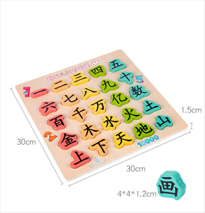 2024 nouveautés plusieurs Styles Cognition caractère <span class=keywords><strong>chinois</strong></span> bébé début éducatif Puzzle Montessori jouets pour enfants garçons filles - Product Image 6