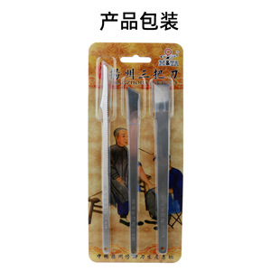 Yangzhou San Ba Dao Pedicure Knife Set 3pc Stainless Steel For Dead Skin Callus Removal Foot Care Tools - Product Image 5