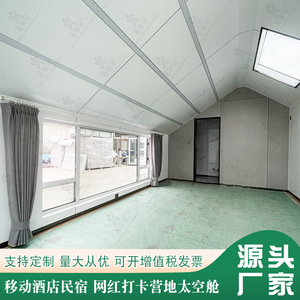 Casa Contenedor de Estructura de Acero, Diseño Rectangular Moderno, Transpirable, para Uso Hotelero, con Instalación In Situ - Product Image 1