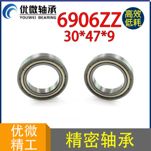 Roulement à billes à gorge profonde 6906 30x47x9mm en acier chromé P0, simple rangée, métrique, pour bras robotiques - Product Image 5