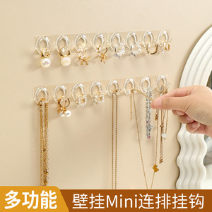 Transparent Wall Mounted Jewelry Storage <b>Hooks</b> Rectangle Shape For Earring And Bracelet <b>Display</b> Rack 2 Packs - Product Image 4