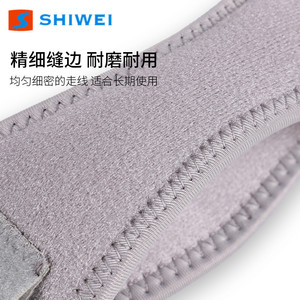 Shiwei Patellar Brace With <b>Silicone</b> <b>Pad</b> For Knee Protection Unisex - Product Image 2