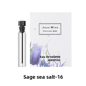 น้ำหอมแบบการ์ดสำหรับผู้หญิง ยี่ห้ออิชินซิตี้ กลิ่นหอมติดทนนาน - น้ำหอมผู้ชายขายดีที่สุด ขายส่ง - Product Image 6