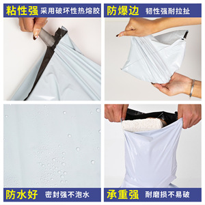 Sac de Courrier Blanc à Basse Pression Feng Ying, Emballage E-commerce en Polyéthylène Auto-Adhésif, Longueur de Scellage 4-5cm, Jinhua Zhejiang - Product Image 5