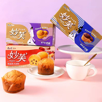 Gâteau éponge Miaofu au chocolat et à la crème, style européen, 96g, emballage en boîte, collation décontractée, vente en gros