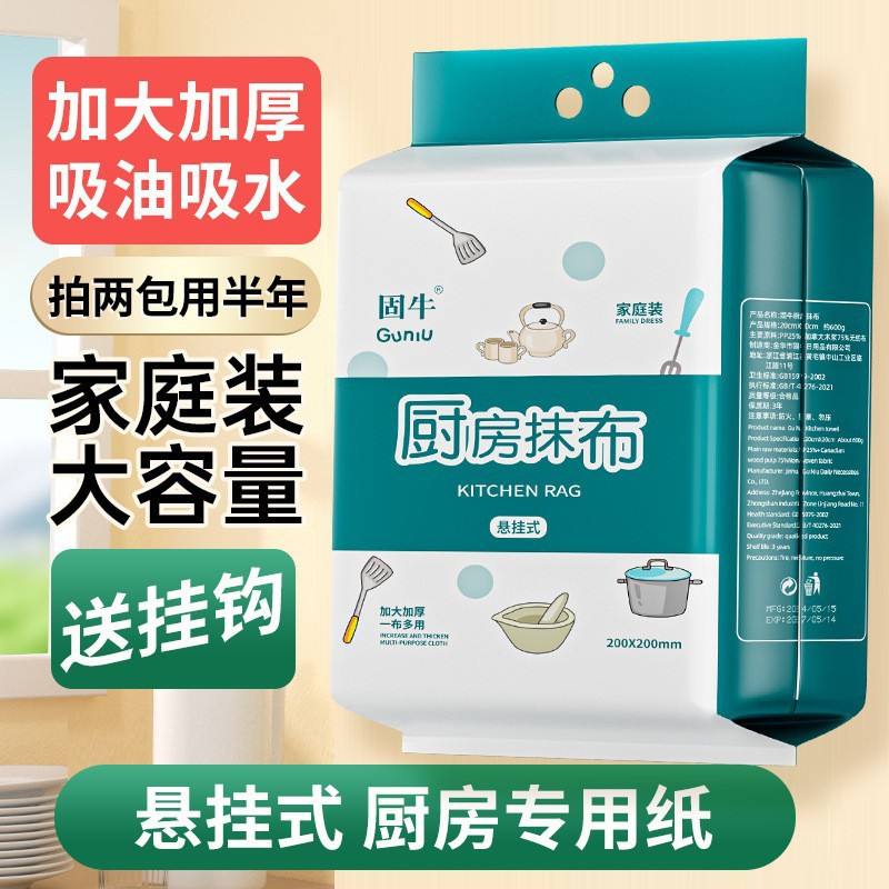 แพ็คใหญ่ 600 กรัม สีขาวบริสุทธิ์ 200 แผ่น