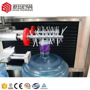 Máquina aplicadora automática de etiquetas de banda retráctil de manga de cuello de botella de <span class=keywords><strong>5</strong></span> galones con túnel de vapor/etiquetadora de manga de tapa de cubo de 20 litros - Product Image 5