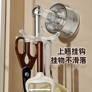 Rotating Suction Cup Six Claw <b>Hook</b> Wall Mounted <b>Kitchen</b> Utensil Storage Rack Punch Free Polished Finish - Product Image 1