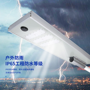 ไฟถนนพลังงานแสงอาทิตย์ อลูมิเนียมอัลลอยด์ 60V LED ติดผนังภายนอกอาคาร พร้อมเซ็นเซอร์สำหรับส่องสว่างบนถนน - Product Image 4