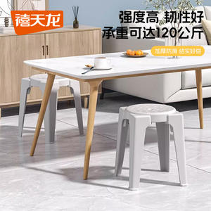 Taburete de Plástico Xitianlong 36.8x36.8x43.9cm Apilable, Silla para Cocina, Hogar y Sala de Estar, Estilo Escandinavo, Diseño Moderno - Product Image 5