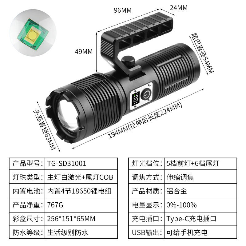 Ensemble de perles LED P160