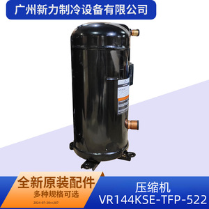 Compresseur de climatisation d'origine VR144KSE TFP 522 R407C pour remplacement et réparation - Product Image 3