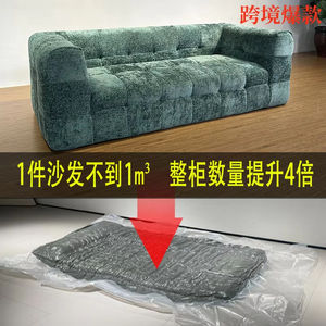 Canapés, canapé nordique, style crème, éponge pure, canapé compressé sous vide, tissu en velours de laine, canapé de salon, meubles de maison, canapé-lit - Product Image 2