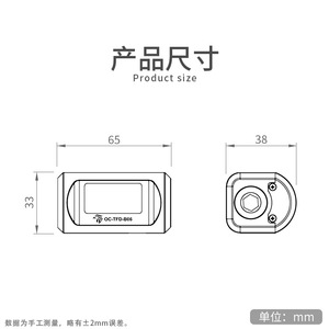 OC-TFD-B06 Digital <b>Flow</b> And Temperature <b>Meter</b> 0-1000L H 0-100C <b>Water</b> Cooling System Monitoring Device - Product Image 4
