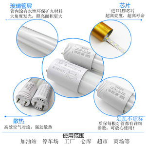 Ledt8 <b>Led</b> <b>Tube</b> 0.6M 0.9M 1.2M 15W 28W 6500K Cool White Light For Indoor Lighting - Product Image 2