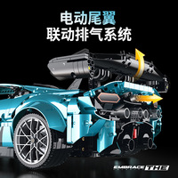 Bloques de Construcción Lambo Calf, Modelo 10660, Escala 1:8, Serie Supercar, Plástico ABS, Hecho en Shantou, Guangdong
