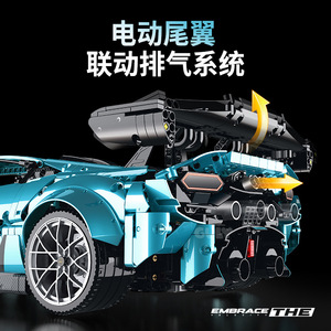 Lambo Calf <b>Building</b> <b>Block</b> Model 10660 1:8 Supercar Series Assembly Toy - Product Image 4