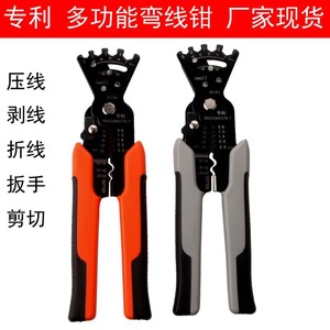 5 In 1 Wire Bending Pliers Metric Chrome Vanadium Steel Orange Serrated Jaw For Electrician Use - Product Image 5