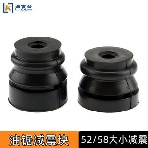 Kit d'accessoires en caoutchouc pour tronçonneuses : 58 manchons amortisseurs, 52 amortisseurs de pieds (grands et petits), huile pour chaîne de tronçonneuse - Product Image 2