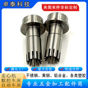 Cnc <b>Lathe</b> <b>Tool</b> Holder 000001 For Metal Machining Custom Processing - Product Image 3