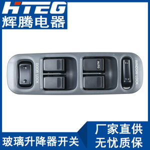 Interruptor de ventana de coche HTEG para Suzuki Grand Vitara XL-7 3799065D10T01, cerradura de puerta eléctrica de 12V, automática - Product Image 4