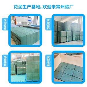 โฟมดอกไม้สีเขียวสำหรับตกแต่งงานแต่งงาน 140x80x45 มม. 300x120x40 มม. ปลอดสารพิษ เรซินฟีนอลิก คริสตัลโซล - Product Image 3