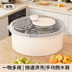 เครื่องล้างผักแบบหมุนมือ ทำจากพลาสติก ใช้สำหรับกรองน้ำในครัวเรือน - Product Image 2