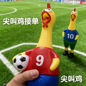 Jouet anti-stress poulet hurlant en PVC, maillot de football, jouet à presser pour enfants, jouet sensoriel - Product Image 5