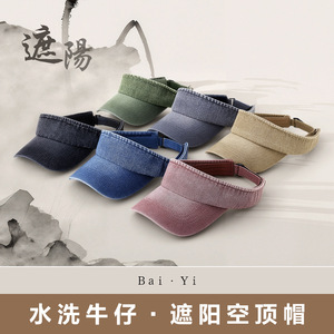 หมวกแก๊ปเดนิม ระบายอากาศ ป้องกันแสงแดด สีพื้น ผ้าฝ้าย สำหรับปั่นจักรยานกลางแจ้ง สำหรับผู้หญิง - Product Image 5