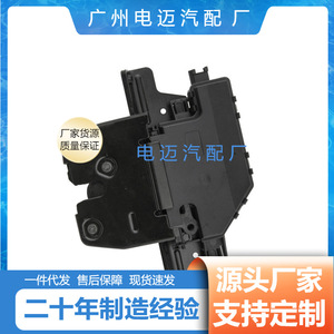 มอเตอร์ตัวกระตุ้นล็อคประตูท้ายรถ BMW X5 E53 รุ่น 51248408492 สำหรับเปลี่ยนซ่อม - Product Image 3