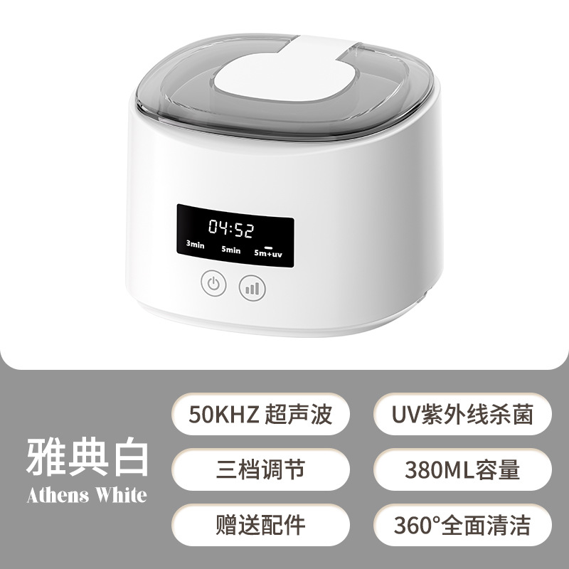 [White] Ultrasonic Low-Frequency Cleaning Touch Activation